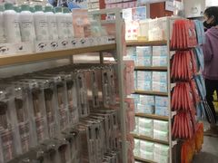 -名创优品(陕西西安大唐西市购物中心店)