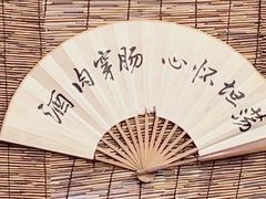 -忠义小酒馆(田东店)