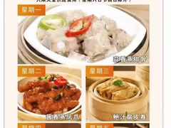 -仑头海鲜城(仑头环村南路店)