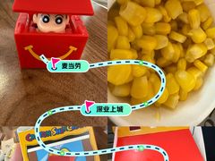 -麦当劳(皇岗路店)