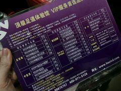 -和毅足道·轻奢SPA·按摩(万家丽路店)