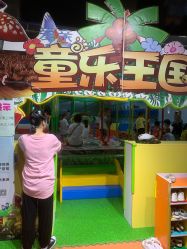 -新方向童乐小镇·儿童主题乐园·职业角色扮演(南昌店)