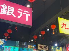 -沙胆彪炭炉牛杂煲(成都玉林店)