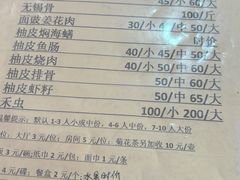 -腰记饭店(龙源路店)