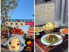 -白鹿原影视城