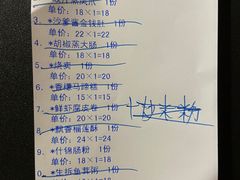 -粤珍轩.创始店.始于2001(含光门店)