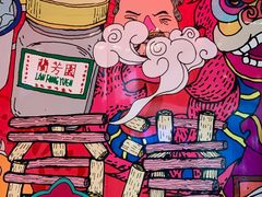 -兰芳园丝袜奶茶
