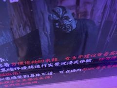 -关你鬼室大型密室逃脱(佛山创意园店)