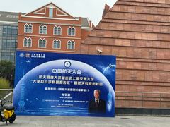 -上海交通大学（闵行校区）-李政道图书馆