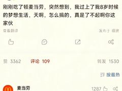 -麦当劳(天兴罗斯福店)