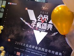-徐记海鲜(陕西历史博物馆|明德门店)