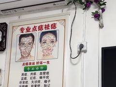 -静沐人生养生馆(佳宁娜分店)