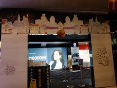 -太平洋影城(紫荆店)