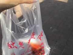 -老王豆皮