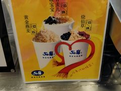 -50岚(太平洋森活天地店)