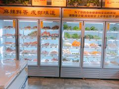 -袁记串串香(西安路店)