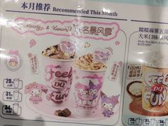 -DQ·蛋糕·冰淇淋(太原街万达店)