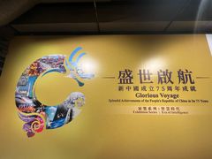 -香港科学馆