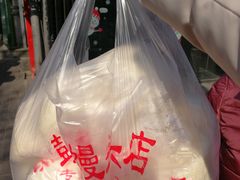 -天泽祥·鼓楼馒头(鼓楼店)
