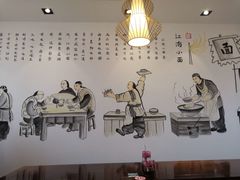 -雲栖斜街炸酱面馆