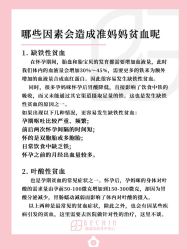 -贝欣月子中心(福清店)
