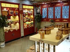 -德懋恭(西大街店)