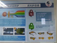 -北京医院