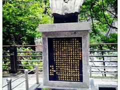 -太鲁阁公园