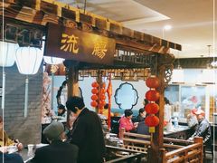 -九炉分座(个园店)