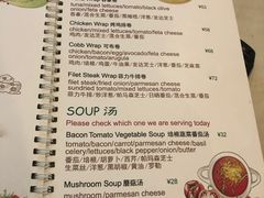 菜单-CafeDuVillage乡村咖啡馆(美邻苑店)