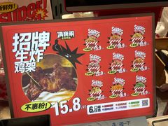 -满巍明生炸鸡架(杭州来福士店)