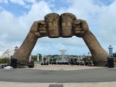 -第35届青岛国际啤酒节