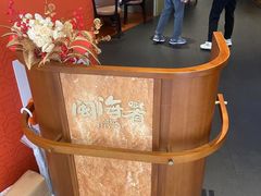 -闽海肴(北辰荟店)