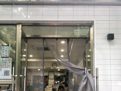 门面-新新湘菜馆(新中街二条店)