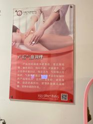 -杰爱月子护理中心