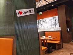 -小户人家(循礼门南国中心店)