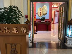 -银都上海菜馆(粤海东路店)