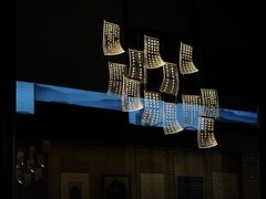 -苏州文庙(姑苏区)