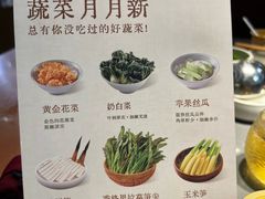 -巴奴毛肚火锅(悠唐购物中心店)