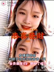 -晶奕空间专业脱毛连锁机构
