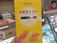 -御品轩(锦园店)