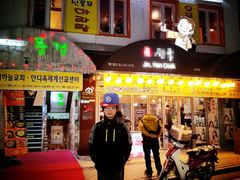 -鑫龙福麻辣烫(明洞站店)