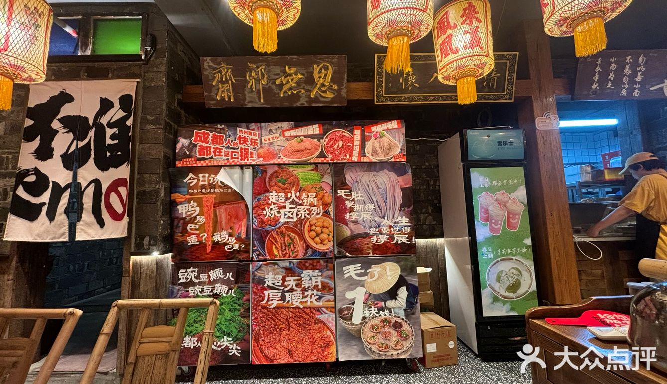 舌尖上的麻辣狂欢🌶️