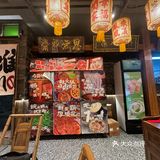 舌尖上的麻辣狂欢🌶️
