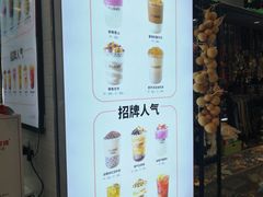 -沪上阿姨·精选茶饮(桃源友嘉购物广场店)