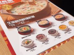 -宏状元现熬粥·京味菜(三里河店)