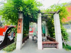 -宣南文化博物馆