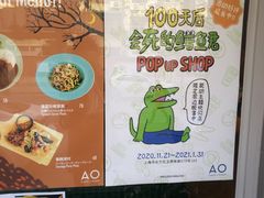 -AO cafe＆bistro