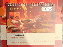 -袁记串串香(梁家巷店)
