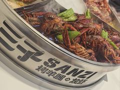 -三子烤羊腿·海鲜(弘阳店)